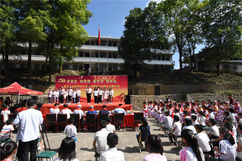湘軍咨詢集團(tuán)：筑夢貧困學(xué)子 共慶建黨百年