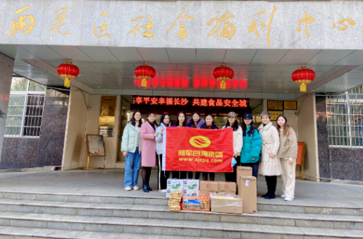 關(guān)愛老人，從我做起