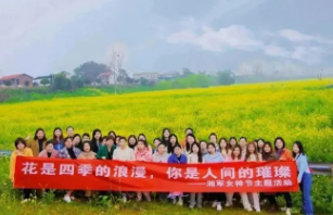 國際婦女節丨花是四季的浪漫，你是人間的璀璨